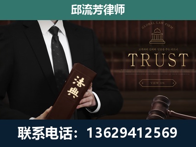 冷水江-专注于刑事辩护