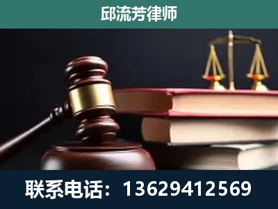 冷水江-刑事案件辩护