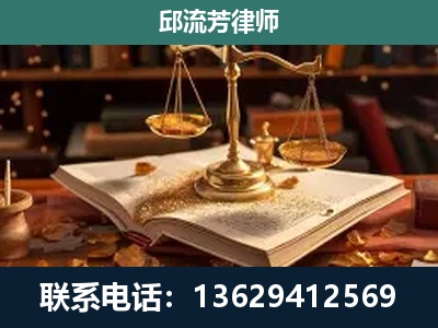 冷水江-新型网络犯罪