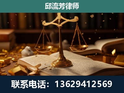 冷水江-遗产继承